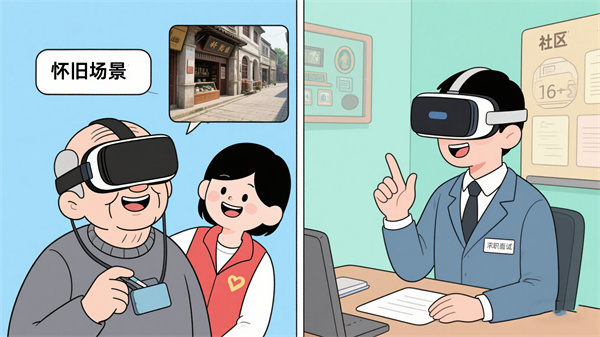 社区心理建设VR虚拟现实心理训练系统