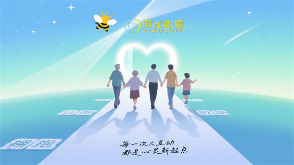 自信认知调节系统