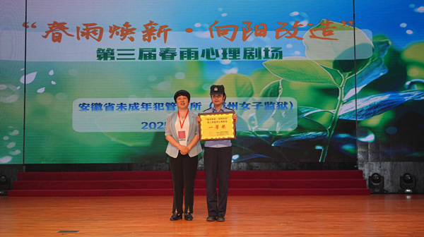 江俊女士