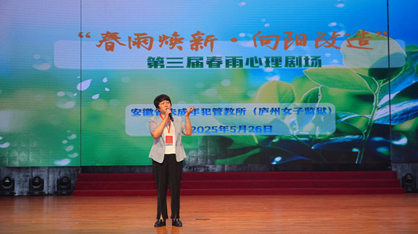 江俊女士