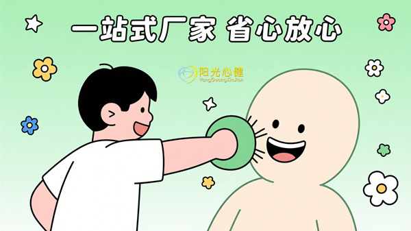 情绪宣泄人
