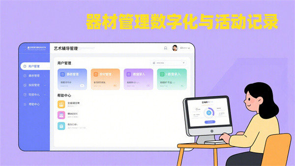 數(shù)據(jù)化管理提升服務效能