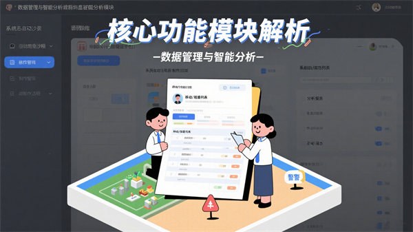 智能3D電子心理沙盤系統(tǒng)
