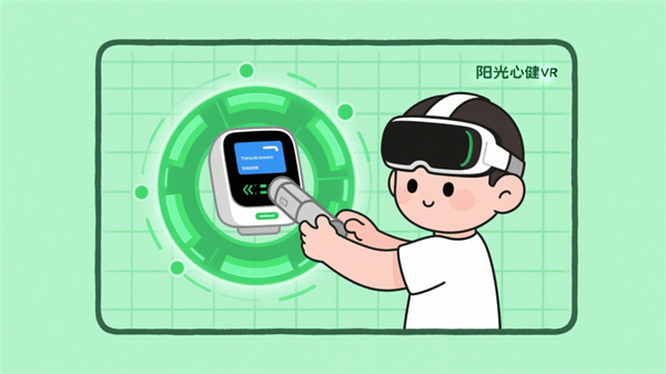 VR虚拟现实心理训练系统标准版