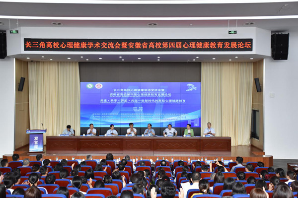 智能AI技术引领心理健康教育新未来