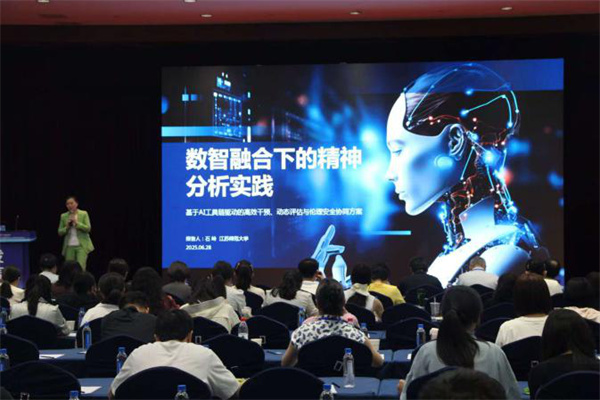 智能AI技术引领心理健康教育新未来