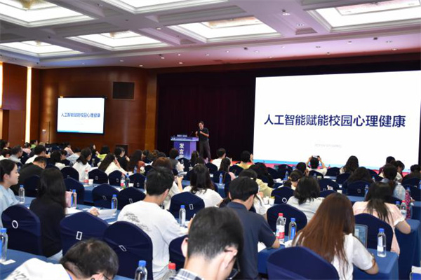智能AI技术引领心理健康教育新未来