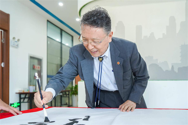 张日昇教授在题字