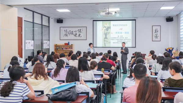 张日昇教授《箱庭疗法》课程现场