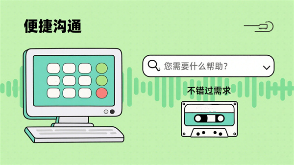 心理热线系统的功能模块：全流程服务的专业支撑