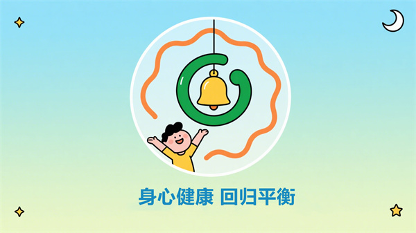 心理催眠设备