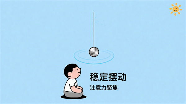 钟摆催眠仪