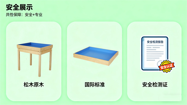心理沙盘/箱庭设备