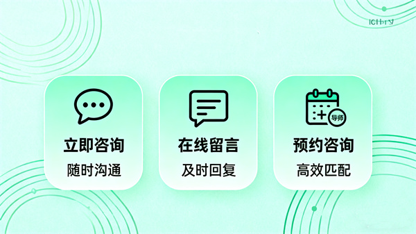 中学生升学指导系统的系统功能模块