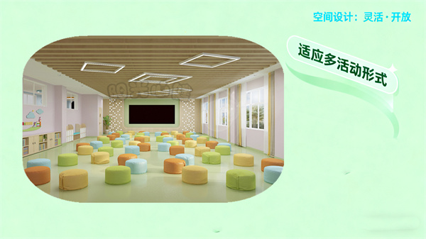 团体活动室的空间设计