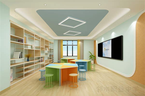 团体活动室的环境营造
