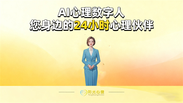 技术为桥，传递恒久陪伴