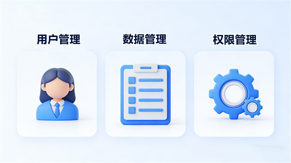 VR心理训练系统的数据管理模块