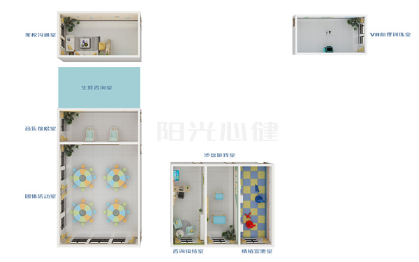 心理咨询室功能区域规划图