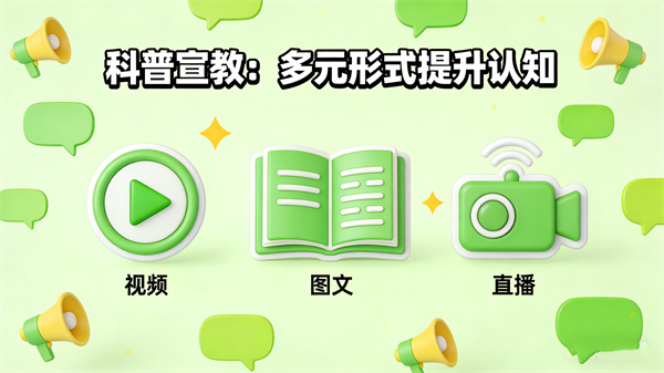 社区场景社会心理服务体系建设