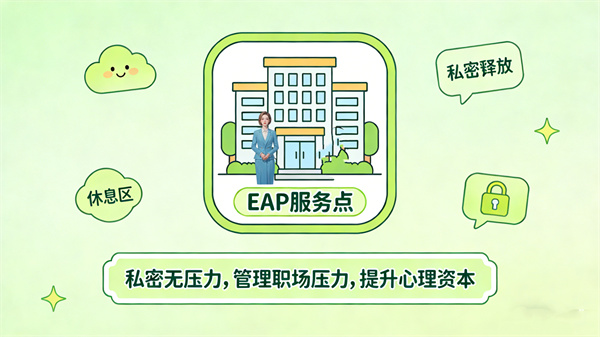 AI心理数字人的应用场景