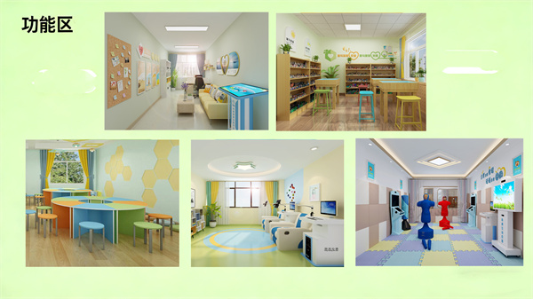 社会心理服务体系建设方案