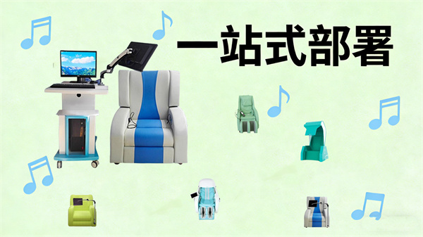 建设一个功能齐全的音乐放松室，需要哪些基础和专业设备