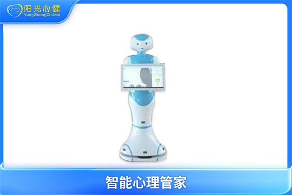 智能心理小管家 YG-XL-GJ