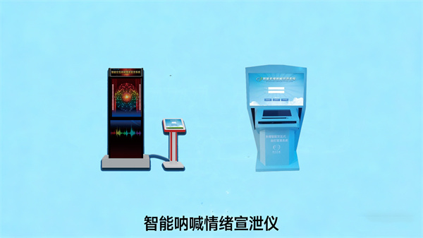 呐喊宣泄的科学原理