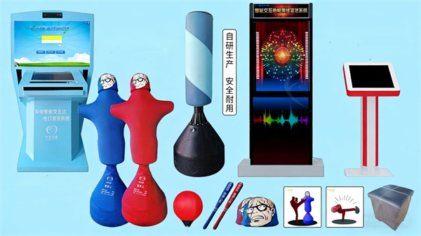 情绪宣泄室的专业宣泄设备