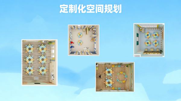 贴合场地的空间规划