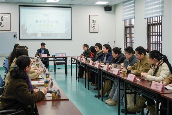 政企联动，共筑心理健康防线