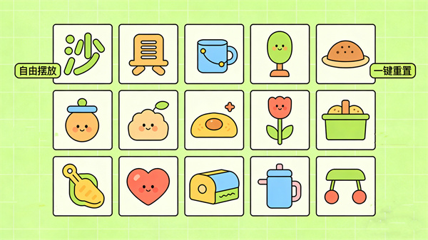 3D电子心理沙盘系统的功能模块