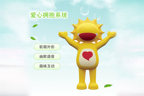 eap心理自信系统(自信天使)