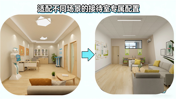 办公接待室建设全方案：阳光心健接待配套一站式配置