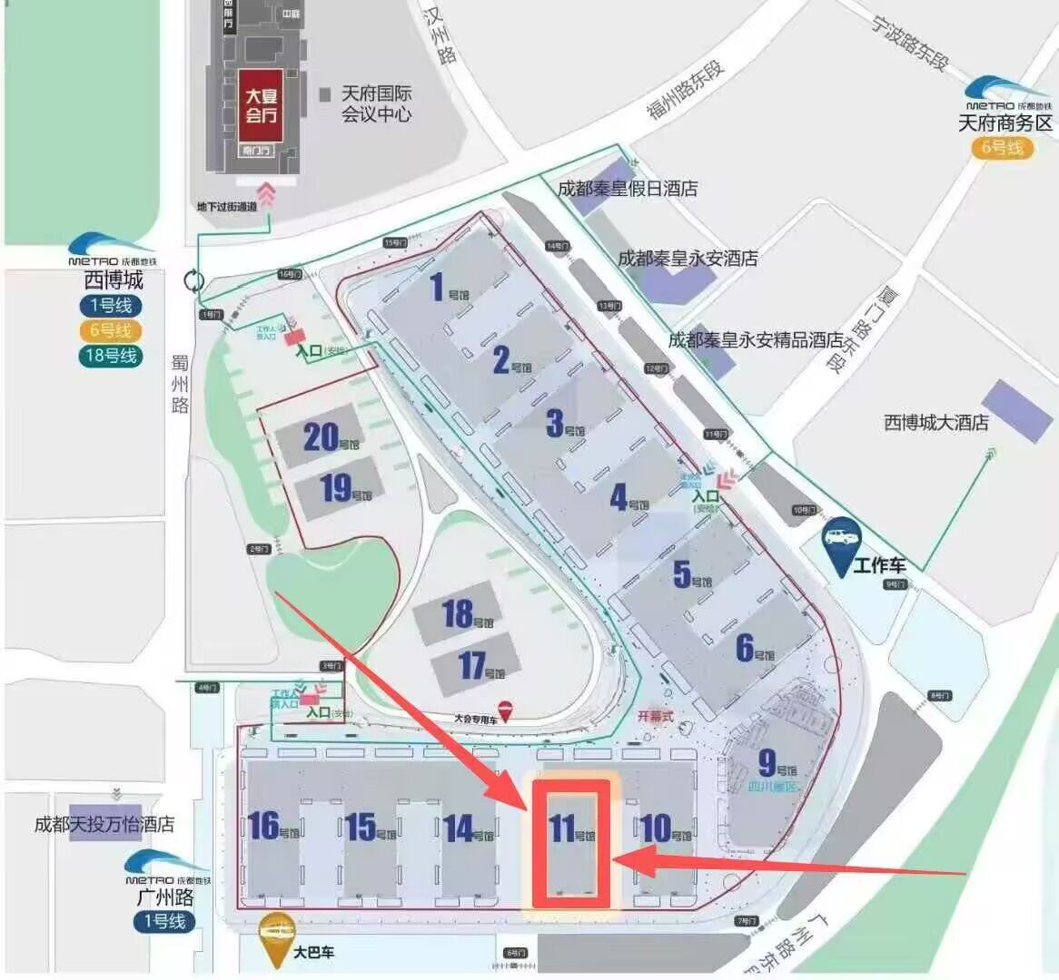 第87届中国教育装备展示会