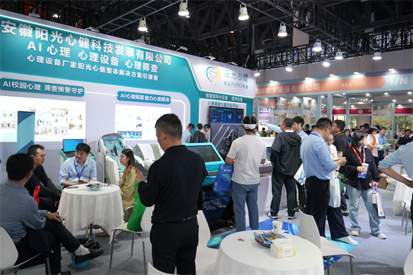 展位全景+产品体验区全貌