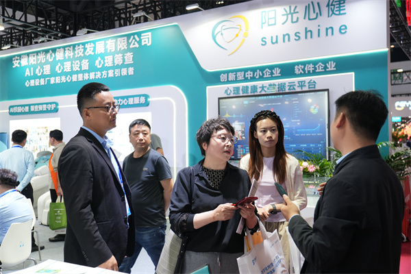 大屏平台+高端客户洽谈实拍