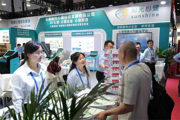 展位前台接待区全景主视觉