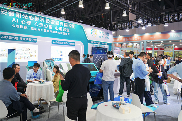 客户体验音乐放松类设备