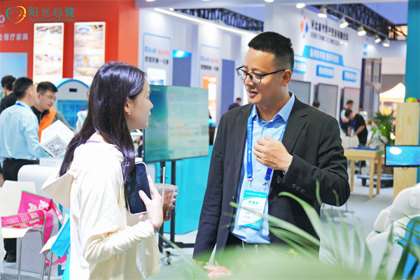 收官日一对一意向合作洽谈