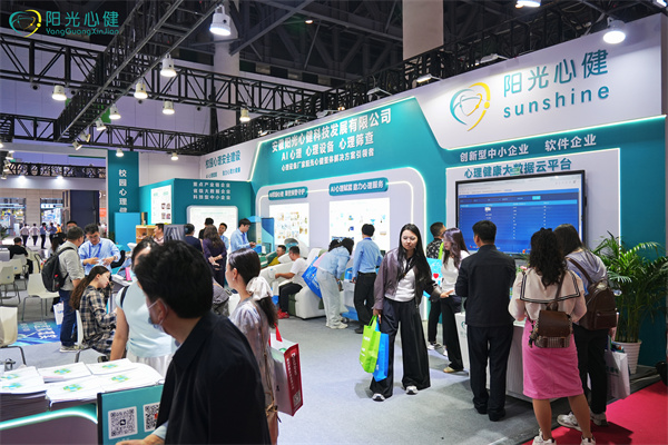 收官日展位全区域高人气接待场景