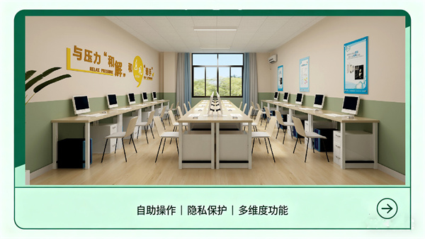 心理测评区：便捷高效的自助服务平台