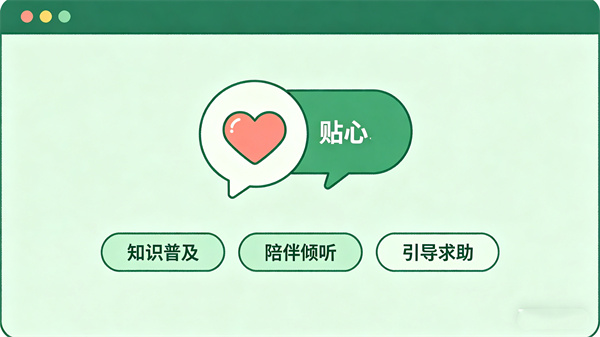 内部 "阳光使者" 专项培训