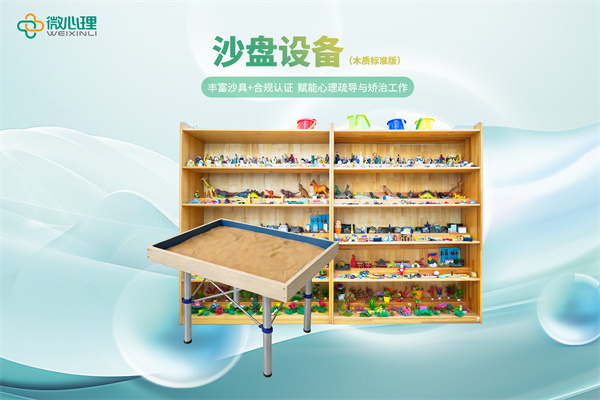 箱庭设备（木制标准版）