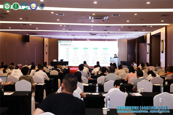阳光心健董事长江俊女士主持省级学术年会专题环节，聚焦心理危机干预临床应用