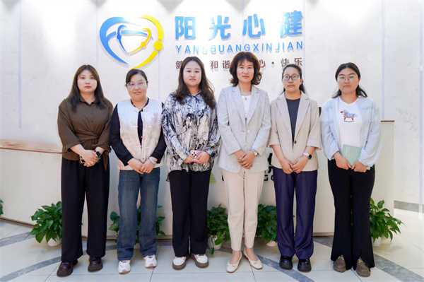 调研指导促提升 凝心聚力谋发展——瑶海社区多部门领导莅临阳光心健指导工作
