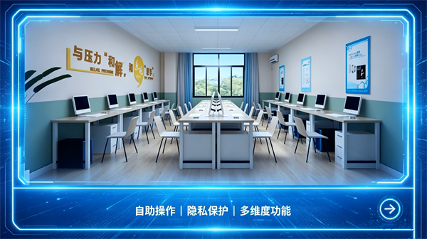心理测评与档案管理：掌握学生的心理健康状态