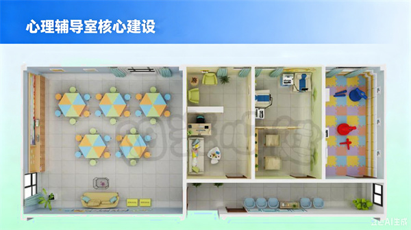 政策落地：从《中小学基本办学条件底线要求》看学生心理辅导室该如何建设