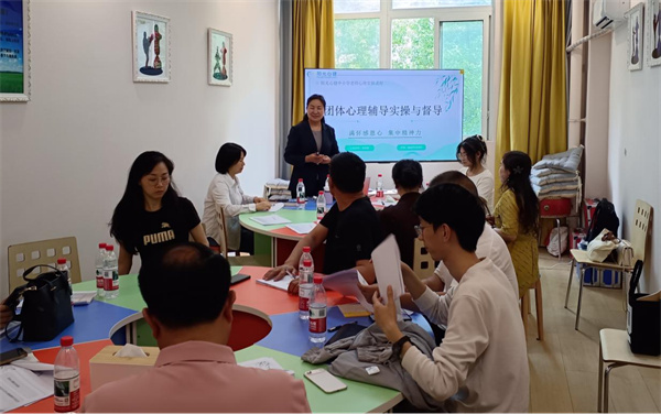 525心理健康日，赋能研修｜阳光心健为彭水县心理教师开展专业实操培训